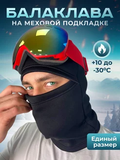Распродажа  Размеры: 56-60 
