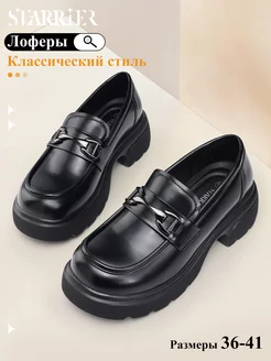 Распродажа  Размеры: 23 CM 23,5 CM 24 CM 24,5 CM 25 CM 25,5 CM 
