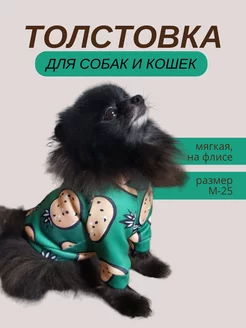 Распродажа .