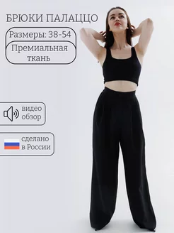 Распродажа  Размеры: 42 44 46 48 50 52 54 40 38 