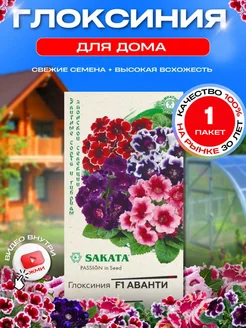 Распродажа 