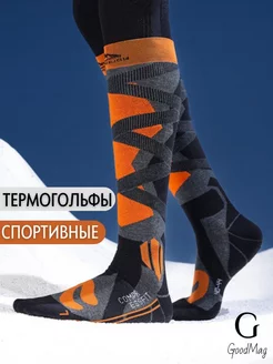 Распродажа  Размеры: 35-39 40-44 