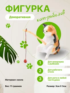 Распродажа .