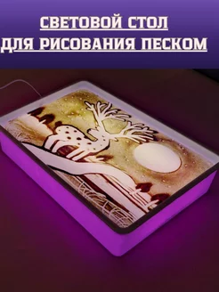 Распродажа .