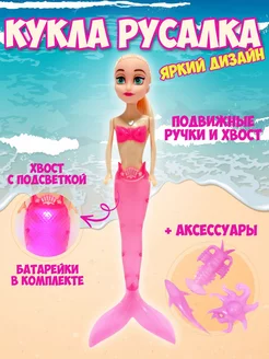 Распродажа 