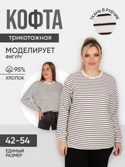 Распродажа  Размеры: 42-54 