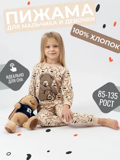 Распродажа  Размеры: 75-85 85-95 105-115 95-105 