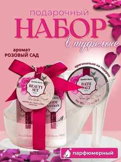 Распродажа 