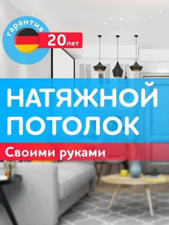 Распродажа .
