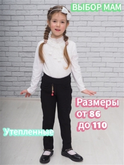 Распродажа  Размеры: 104-110 80-86 86-92 92-98 