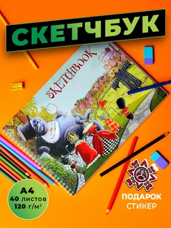 Распродажа 