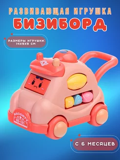 Распродажа 