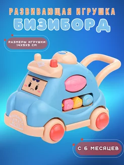 Распродажа 
