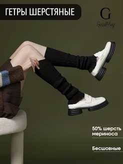 Распродажа  Размеры: ONE SIZE 