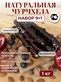 Распродажа .