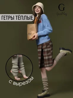 Распродажа  Размеры: ONE SIZE 
