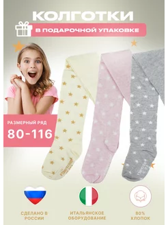 Распродажа  Размеры: 16-17 (4-5 лет) 17-18 (5-6 лет) 12-13 (12-18 мес) 13-14 (18-24 мес) 14-15 (2-3 года) 15-16 (3-4 года) 