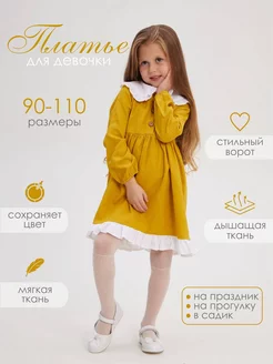 Распродажа  Размеры: 3-4 года 4-5 лет 5-6 лет 7-8 лет 