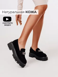 Распродажа  Размеры: Длина стопы 23 см Длина стопы 23,5 см Длина стопы 24,5 см Длина стопы 25 см Длина стопы 25,5 см 