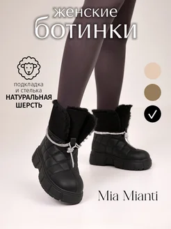 Распродажа  Размеры: 23 см. 23,5 см. 24 см. 24,5 см. 25 см. 25,5 СМ 