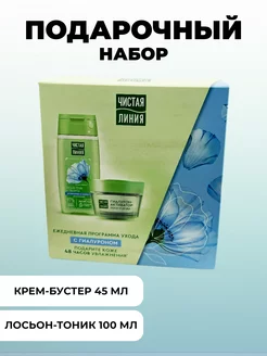 Распродажа .