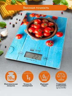 Скидка на Весы кухонные электронные, измерение температуры, 10 кг, 1г