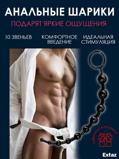 Распродажа .