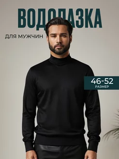 Распродажа  Размеры: 46-182 48-182 50-182 52-182 