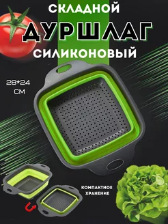 Распродажа 