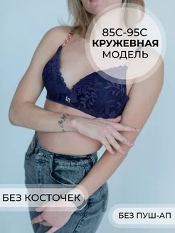 Распродажа  Размеры: 95С 85С 90С 