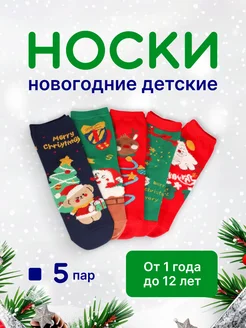 Распродажа  Размеры: 1-4 5-8 7-9 9-12 