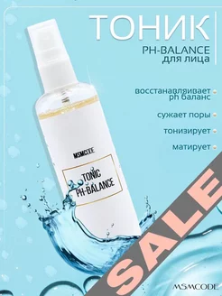 Распродажа .