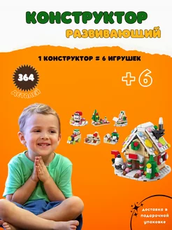 Распродажа 