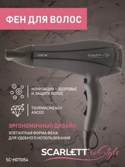 Распродажа .