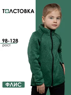 Распродажа  Размеры: 98-104 104-110 110-116 116-122 122-128 92-98 