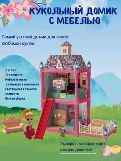 Распродажа 