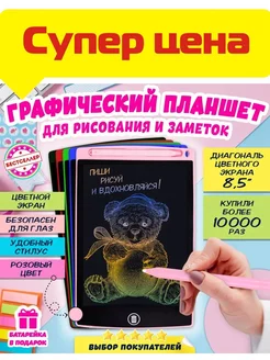 Распродажа 