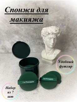 Распродажа 