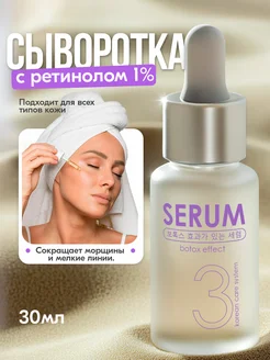 Распродажа 