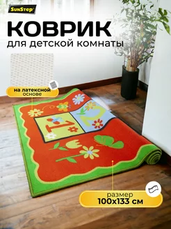 Распродажа .