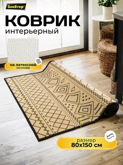 Распродажа .