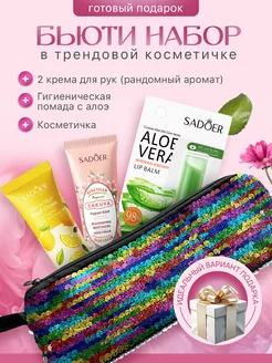 Распродажа .