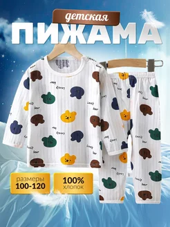 Распродажа  Размеры: 100 110 120 
