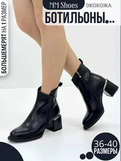 Распродажа .