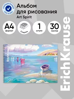 Распродажа .