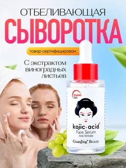 Распродажа .