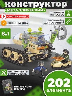 Распродажа .