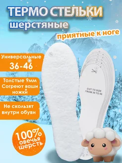 Распродажа  Размеры: 23-29,5 