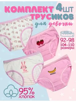 Распродажа  Размеры: 104-110 92-98 