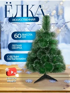 Распродажа .